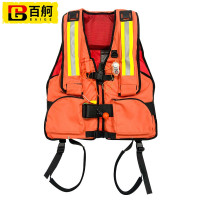 气胀式充气救生衣 双气囊+快速释放带