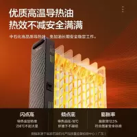 美的(Midea)电油汀电热取暖器家用电暖器电暖气暖风机客厅卧室烤火炉电油丁取暖器片升级 曜石黑HYW22NA