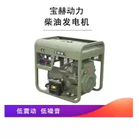 宝赫 20KW低噪音单三相220V/380V柴油发电机BH-20-CHEAPLY