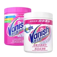 Vanish渍无踪爆炸盐活氧亮白去渍粉470g+亮彩多功能470g