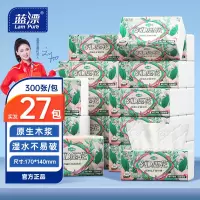 蓝漂抽纸5层60抽*27包加厚压花餐纸整箱装卫生纸面巾纸巾