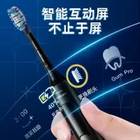 飞利浦电动牙刷钻石7系HX3792/01