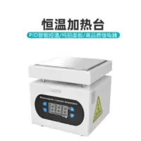 恒温加热台100*100 BK946S 货期一周