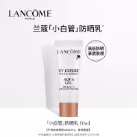 兰蔻(LANCOME)轻透水漾防晒乳50ml