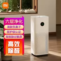 小米米家空气净化器5S 米家净化机家用除甲醛 除菌除过敏原固态甲醛传感器监测 智能互联