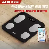 奥克斯电子称体重秤体脂称高精度家用电子秤智能精准体脂秤减肥人体体重称 智能APP互联-体脂秤电池黑