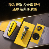 飞利浦剃须刀变形金刚5系大黄蜂L联名款