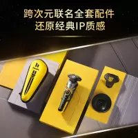 飞利浦剃须刀变形金刚5系大黄蜂L联名款