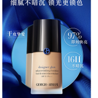 阿玛尼大师造型粉底液30ml #3