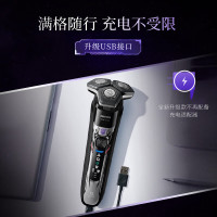 飞利浦剃须刀变形金刚威震天联名款S7618/55