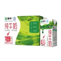 蒙牛 纯牛奶250ml*16盒