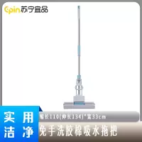 苏宁宜品 SNYP-TB111 免手洗胶棉拖把家用海绵吸水拖把