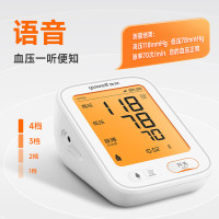 鱼跃(Yuwell)家用电子血压计 高精准 680AR