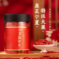 杞利元 宁夏特级枸杞250g