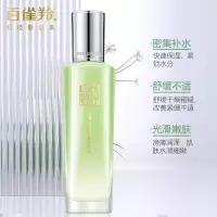 百雀羚水嫩精纯明星美肌水(新一代)100ML