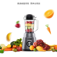 莱克吉米破壁机(LEXY)PB302