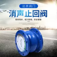 止回阀 DN25(翻板式)
