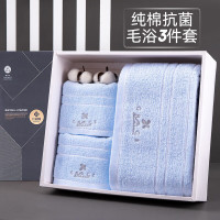 洁丽雅(Grace)W0090-2/W0091-2毛巾*2+浴巾*1 兰色纯棉毛巾浴巾三件套吸水毛浴巾男女家用