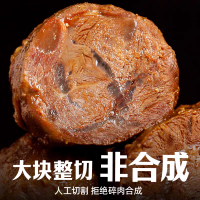 喜旺传统酱牛肉140g卤牛肉卤味牛腱子肉真空即食熟食肉食