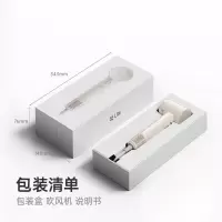 徕芬 Laifen SE lite高速吹风机