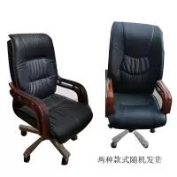 花城皮面老板椅 单把 (两款随机发货)