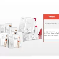 珀莱雅双抗面膜2.0 5片+珀莱雅(PROYA) 源力面膜补水保湿熬夜修护面膜敏感肌改善泛红源力面膜5片装