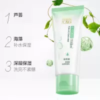 百雀羚水润保湿洁面乳(新一代)95G