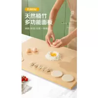 三枪竹面板家用和面板揉面案板擀面板饺子面食切菜板大号实木砧板
