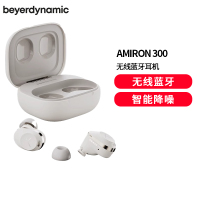 拜雅(beyerdynamic)Amiron 300 阿米罗300 真无线主动降噪蓝牙耳机音乐入耳式 安卓苹果奶油白