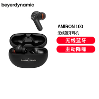 拜雅(beyerdynamic)AMIRON 100 阿米罗100 真无线主动降噪蓝牙音乐耳机杆状入耳式黑色