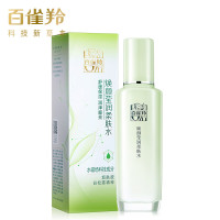 百雀羚爽肤水保湿补水护肤品焕颜莹润柔肤水100ml