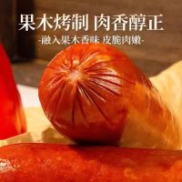 喜旺大块肉火腿350g*4只 山东老火腿圆火腿即食香肠猪肉肠熟食真空