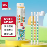 得力(deli) 洞洞笔铅笔 12支HB彩色三角杆书写铅笔 儿童矫姿铅笔 学生练字笔 58197