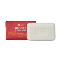 中华西安油化厂 致敬劳动者皂天然雪松精油皂 120g
