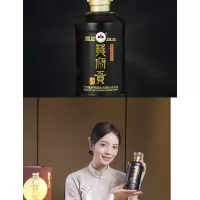 莫府贡酒15年洞藏 陈酿酒度52°500ML 单瓶装