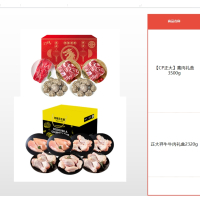 [CP正大]禽肉礼盒3500g+正大祥牛牛肉礼盒2320g