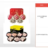 [CP正大]禽肉礼盒3500g+正大祥牛牛肉礼盒2320g