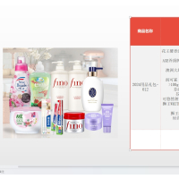 2024用品礼包-012