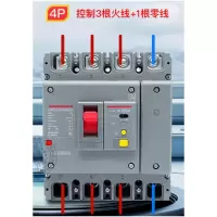 德力西三相四线空气开关带漏电保护器塑壳CDM3L 4P 630A