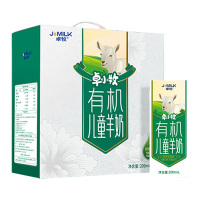 卓牧(JOMILK) 200ml*10盒 有机儿童羊奶 (箱)