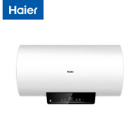 海尔/Haier 热水器 EC6001-Q6S 电热水器 壁挂横式 60升 2200W速热 钼金加热金刚内胆