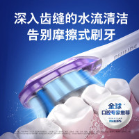 飞利浦电动牙刷钻石7系HX3792/02樱花粉