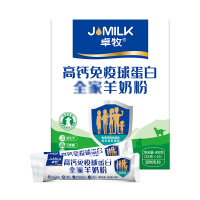卓牧(JOMILK) 400g*1盒 高钙免疫球蛋白羊奶粉 (盒)
