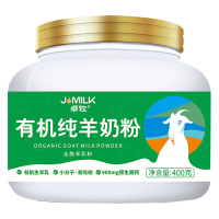 卓牧(JOMILK) 400g*1罐 有机纯羊奶粉 (罐)