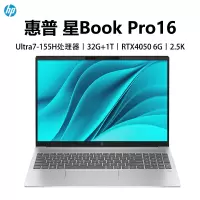 惠普HP 星BookPro16 商务笔记本电脑Ultra 7-155H/32G/1T/RTX4050/2.5K IPS/120Hz/银[16-ab1043TX](TPN-W161)