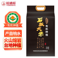 裕道府大米5kg 有机石板大米新米东北核心产区大米