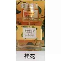 JIOPOIANCOCO花香系列桂花香水50ml/瓶
