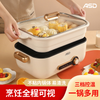 爱仕达多功能锅AH-F15J907 4L