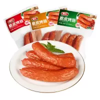 喜旺烤肠蒜香味160g*3袋 火腿肠熟食卤肉特产小菜开袋即食休闲肉肠