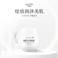 美颜坊 六胜肽抗皱面霜50g 提拉紧致淡化细纹补水保湿面霜水润肌肤 3瓶装